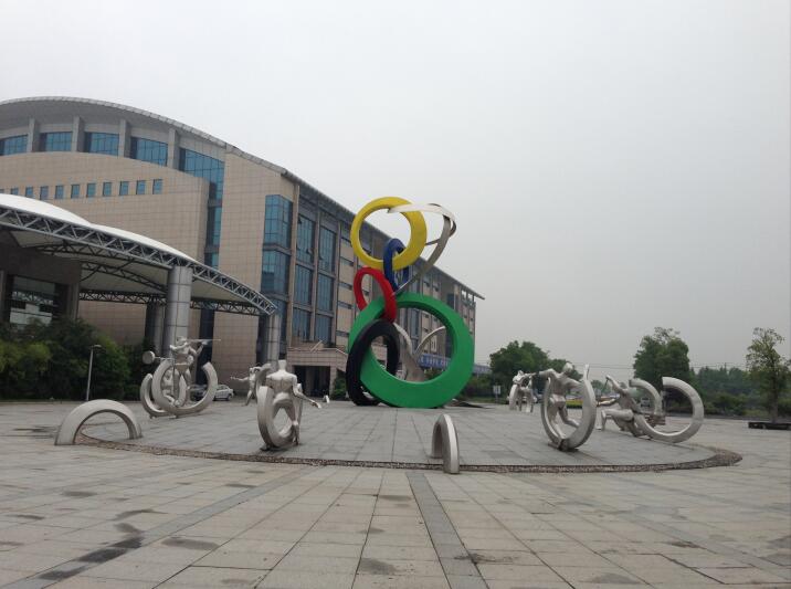 浙江體育學院廣場不銹鋼雕塑